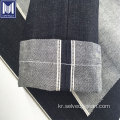 맞춤형 일본 Selvedge Denim 직물 저가